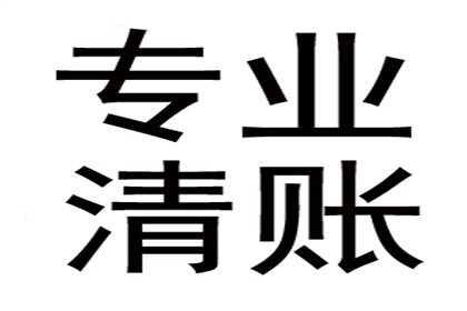 执行完毕后如何追讨欠款？